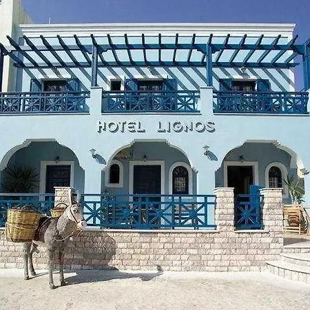 Lignos Ξενοδοχείο 2*